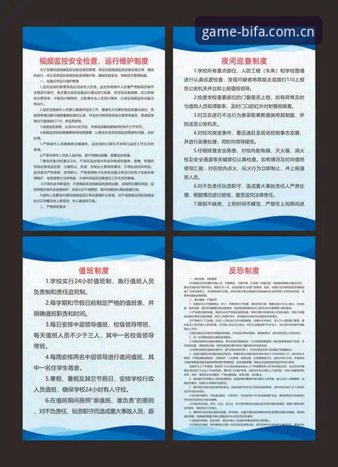 必发体育官方CN网页版必备实用说明与操作指南